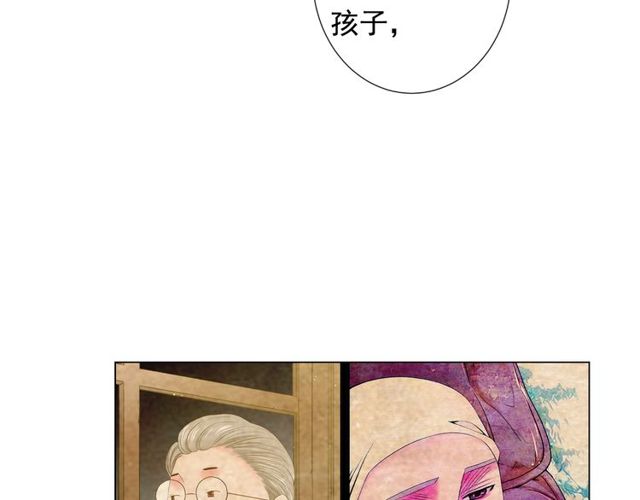 名花無草——《名花有草》續篇 - 第23話 永遠愛你(3/4) - 6