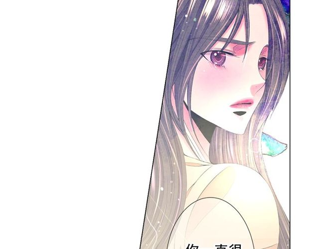 名花無草——《名花有草》續篇 - 第23話 永遠愛你(3/4) - 3