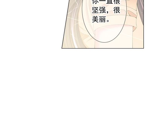 名花無草——《名花有草》續篇 - 第23話 永遠愛你(3/4) - 4