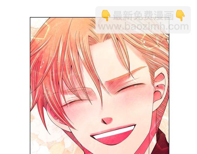 名花無草——《名花有草》續篇 - 第23話 永遠愛你(3/4) - 5