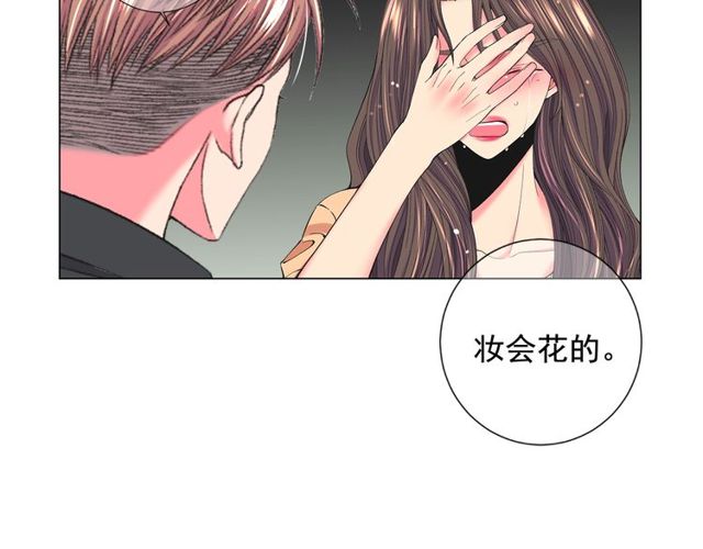 名花無草——《名花有草》續篇 - 第23話 永遠愛你(4/4) - 2