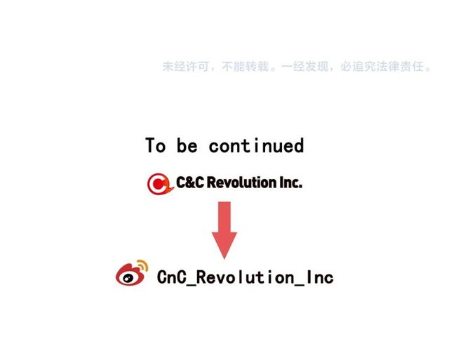 名花無草——《名花有草》續篇 - 第23話 永遠愛你(4/4) - 2