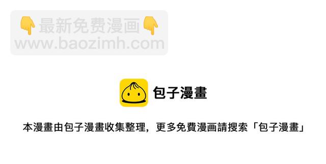 名花無草——《名花有草》續篇 - 第23話 永遠愛你(4/4) - 3