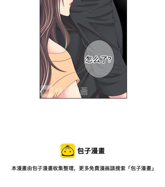 名花無草——《名花有草》續篇 - 第23話 永遠愛你(1/4) - 5