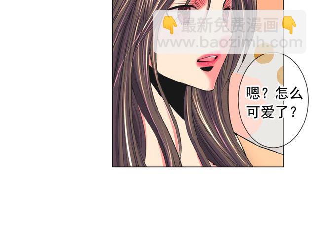 名花無草——《名花有草》續篇 - 第23話 永遠愛你(1/4) - 8