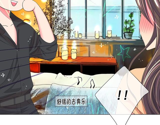 名花無草——《名花有草》續篇 - 第23話 永遠愛你(1/4) - 2