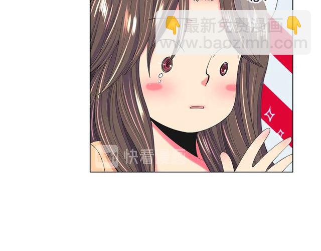 名花無草——《名花有草》續篇 - 第23話 永遠愛你(1/4) - 4