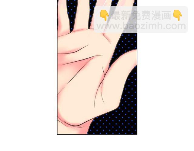 名花無草——《名花有草》續篇 - 第23話 永遠愛你(1/4) - 6