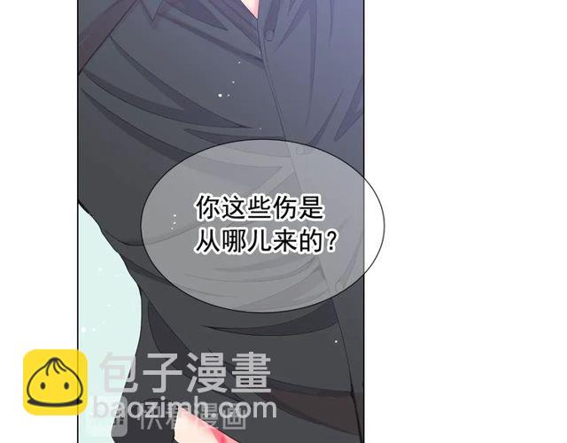 名花無草——《名花有草》續篇 - 第23話 永遠愛你(2/4) - 8