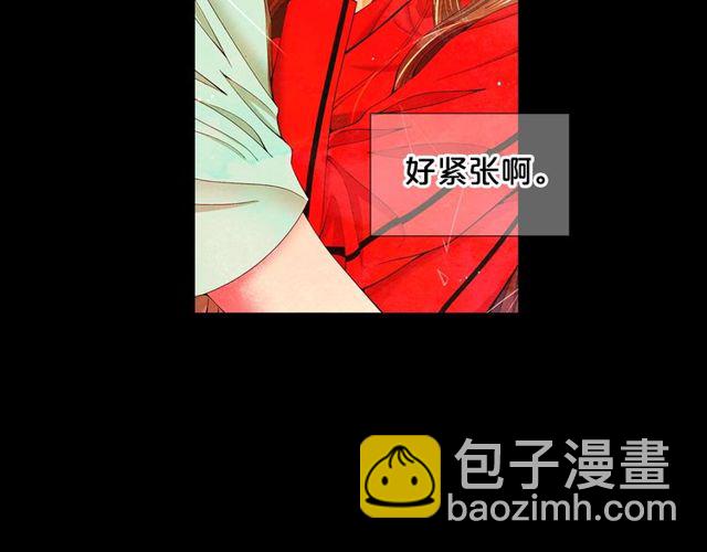 名花無草——《名花有草》續篇 - 第23話 永遠愛你(1/4) - 6