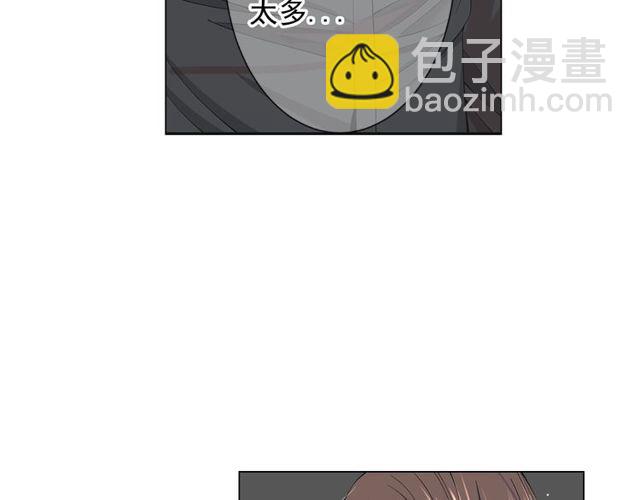 名花無草——《名花有草》續篇 - 第23話 永遠愛你(2/4) - 2