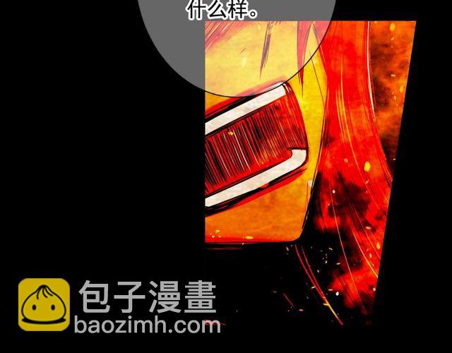 名花無草——《名花有草》續篇 - 第23話 永遠愛你(2/4) - 2