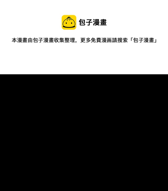 名花無草——《名花有草》續篇 - 第25話 像以前一樣(1/3) - 1