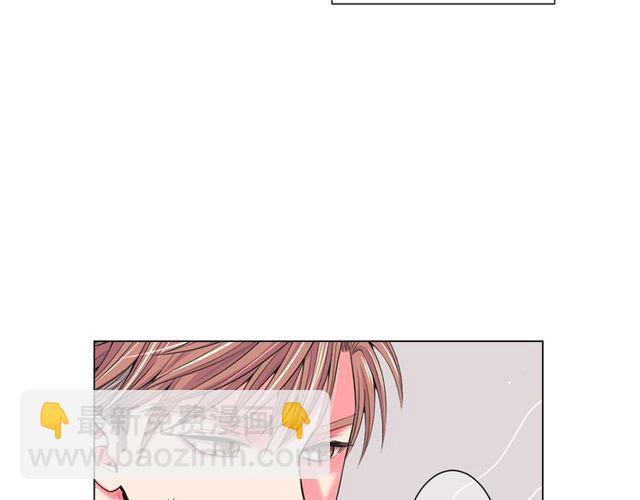 名花無草——《名花有草》續篇 - 第25話 像以前一樣(3/3) - 6