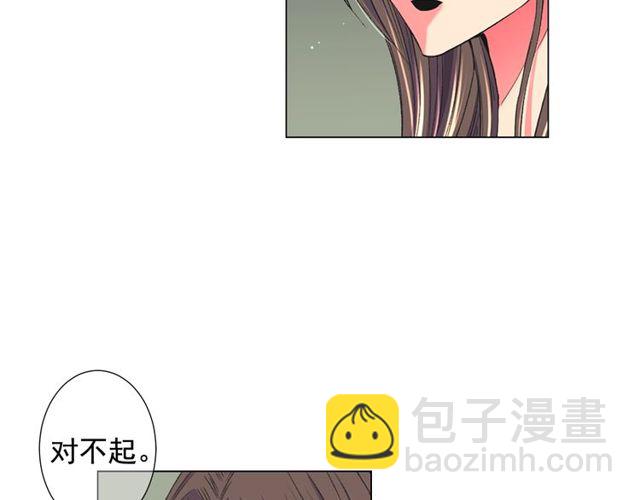 名花無草——《名花有草》續篇 - 第25話 像以前一樣(3/3) - 3