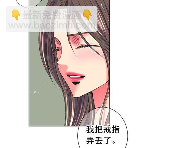 名花無草——《名花有草》續篇 - 第25話 像以前一樣(3/3) - 4