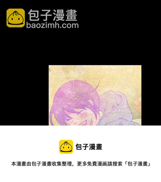 名花無草——《名花有草》續篇 - 第25話 像以前一樣(1/3) - 3