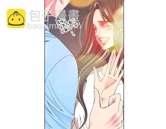 名花無草——《名花有草》續篇 - 第25話 像以前一樣(3/3) - 3