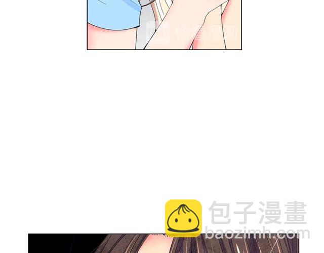 名花無草——《名花有草》續篇 - 第25話 像以前一樣(3/3) - 4