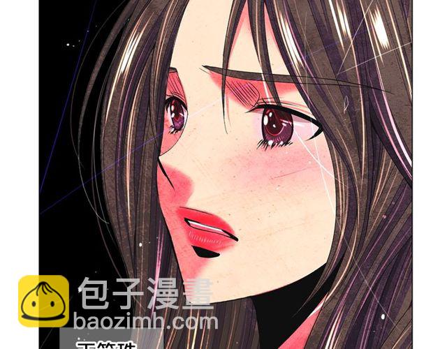 名花無草——《名花有草》續篇 - 第25話 像以前一樣(3/3) - 5