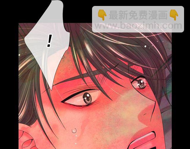 名花無草——《名花有草》續篇 - 第25話 像以前一樣(3/3) - 8