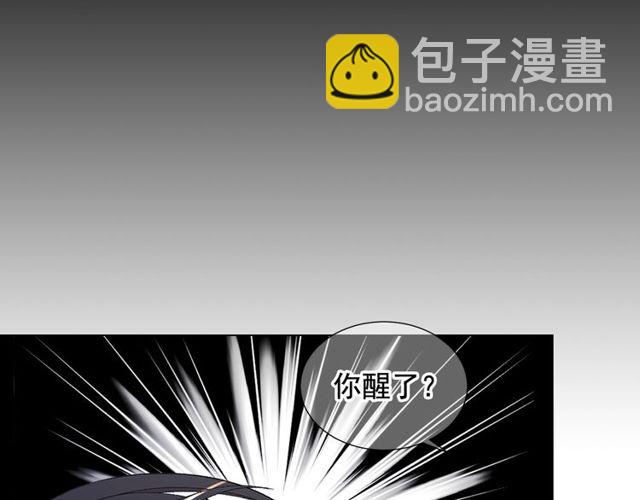 名花無草——《名花有草》續篇 - 第25話 像以前一樣(3/3) - 4