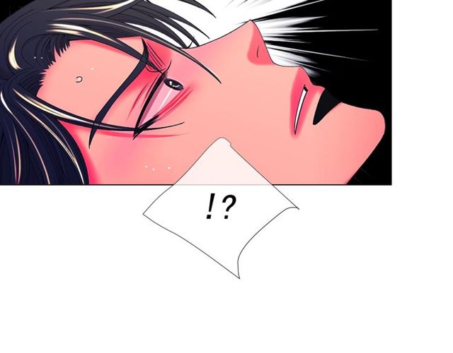 名花無草——《名花有草》續篇 - 第25話 像以前一樣(3/3) - 5