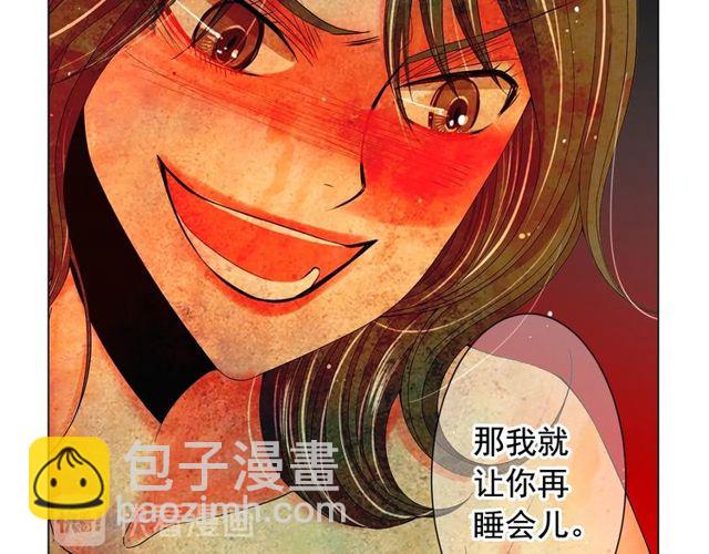 名花無草——《名花有草》續篇 - 第25話 像以前一樣(3/3) - 8