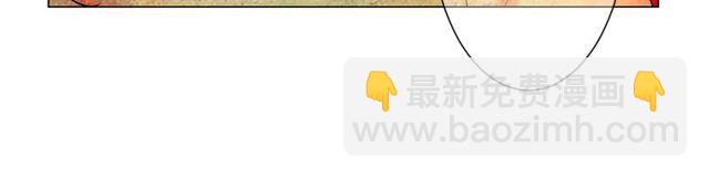 名花無草——《名花有草》續篇 - 第25話 像以前一樣(3/3) - 1