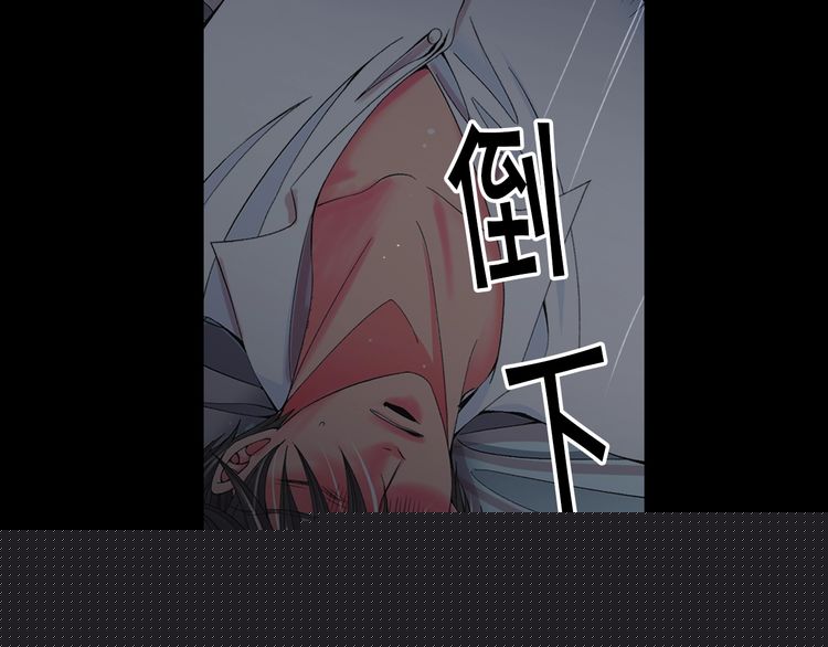 名花無草——《名花有草》續篇 - 第25話 像以前一樣(3/3) - 7