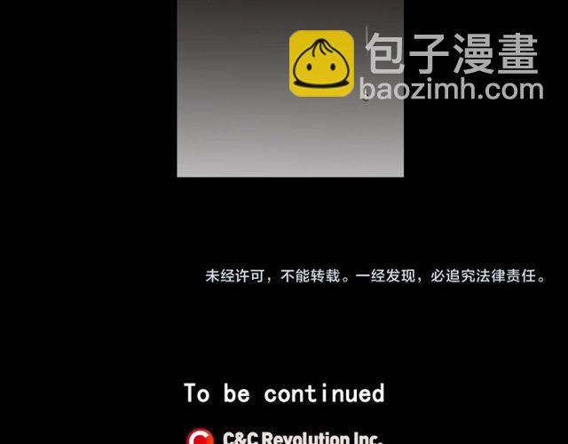 名花無草——《名花有草》續篇 - 第25話 像以前一樣(3/3) - 3