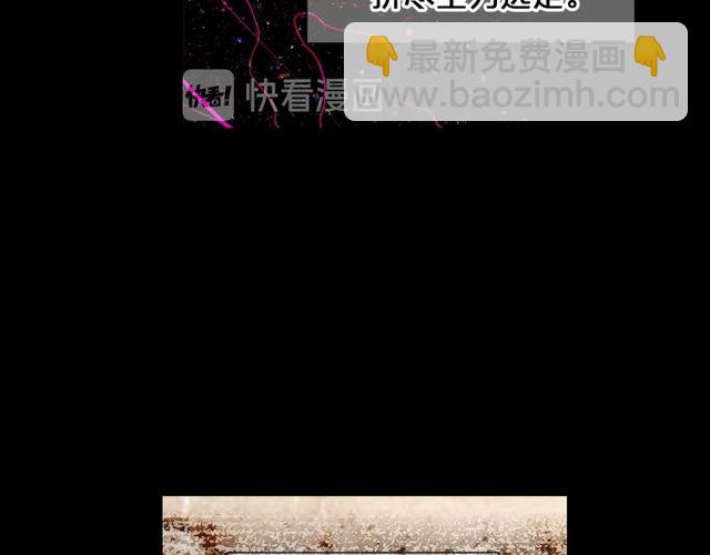 名花無草——《名花有草》續篇 - 第25話 像以前一樣(1/3) - 7