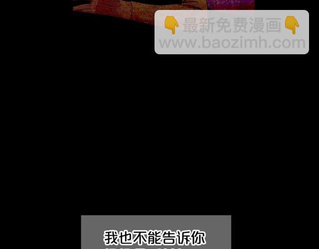 名花無草——《名花有草》續篇 - 第25話 像以前一樣(1/3) - 1