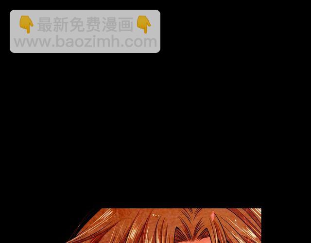 名花無草——《名花有草》續篇 - 第25話 像以前一樣(1/3) - 2