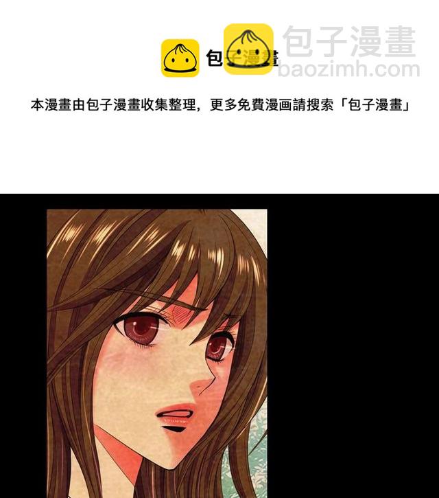 名花無草——《名花有草》續篇 - 第25話 像以前一樣(1/3) - 5