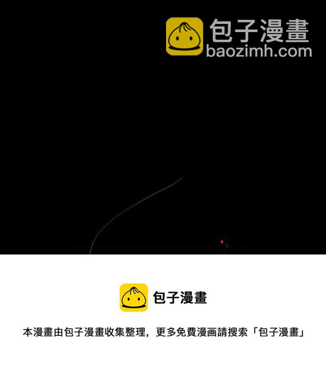 名花無草——《名花有草》續篇 - 第25話 像以前一樣(1/3) - 7