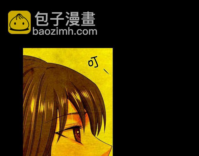 名花無草——《名花有草》續篇 - 第25話 像以前一樣(1/3) - 7