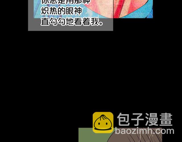 名花無草——《名花有草》續篇 - 第25話 像以前一樣(1/3) - 4