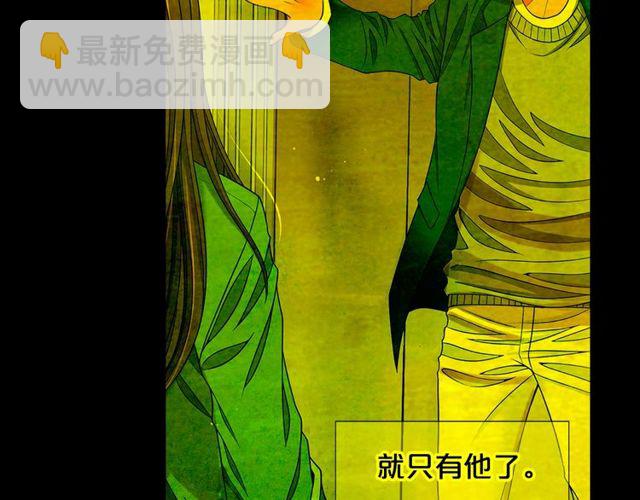 名花無草——《名花有草》續篇 - 第25話 像以前一樣(1/3) - 2