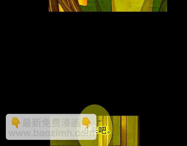 名花無草——《名花有草》續篇 - 第25話 像以前一樣(1/3) - 6