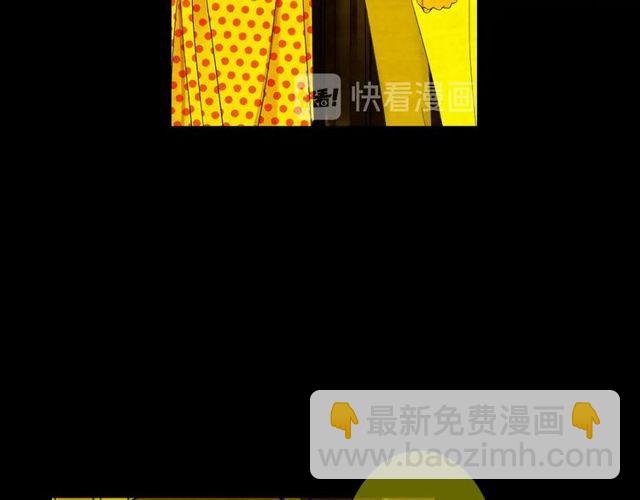 名花無草——《名花有草》續篇 - 第25話 像以前一樣(1/3) - 8