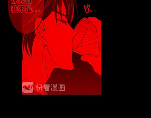 名花無草——《名花有草》續篇 - 第25話 像以前一樣(2/3) - 3