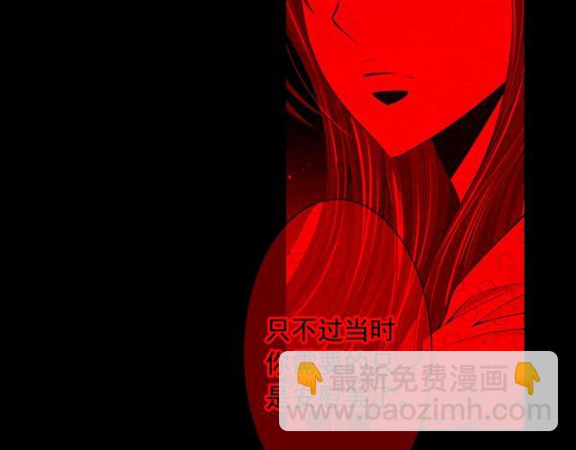 名花無草——《名花有草》續篇 - 第25話 像以前一樣(2/3) - 5