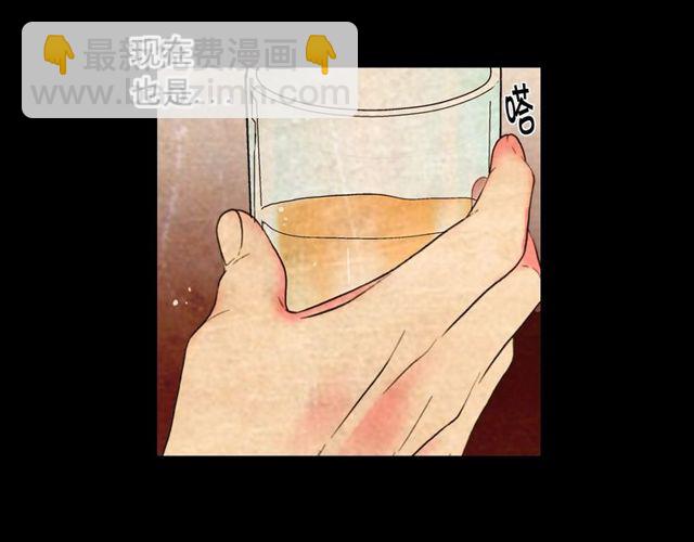 名花無草——《名花有草》續篇 - 第25話 像以前一樣(2/3) - 2