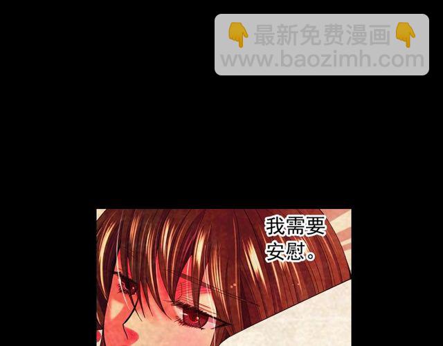 名花無草——《名花有草》續篇 - 第25話 像以前一樣(2/3) - 3