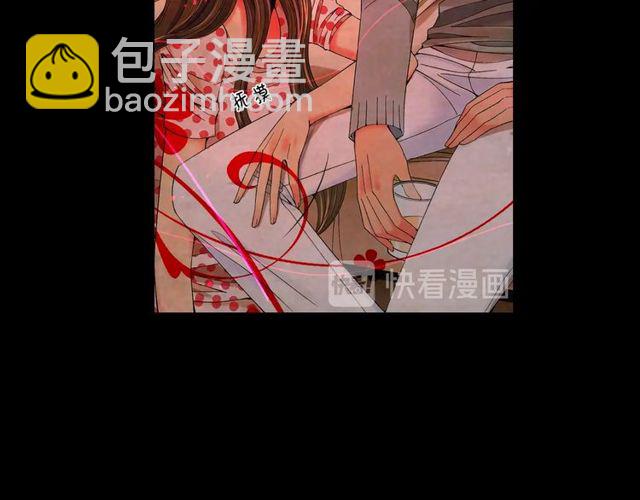 名花無草——《名花有草》續篇 - 第25話 像以前一樣(2/3) - 6