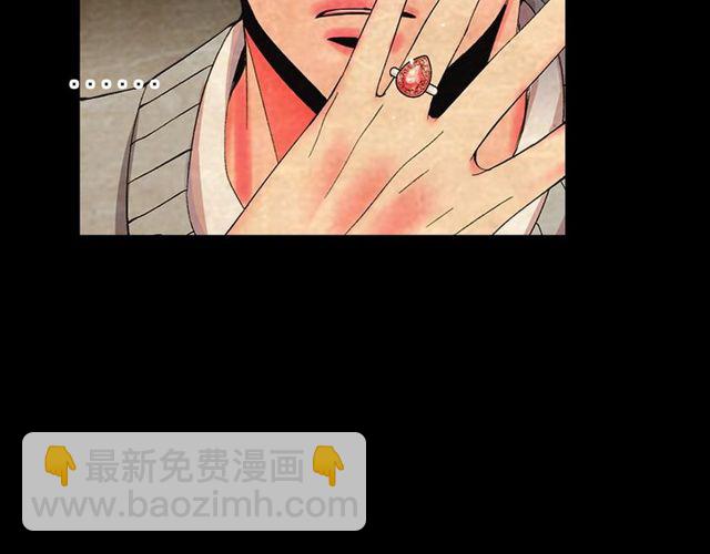 名花無草——《名花有草》續篇 - 第25話 像以前一樣(2/3) - 4