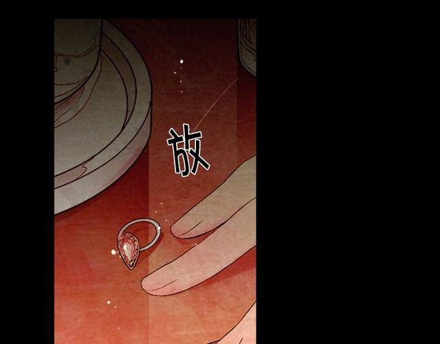 名花無草——《名花有草》續篇 - 第25話 像以前一樣(2/3) - 5