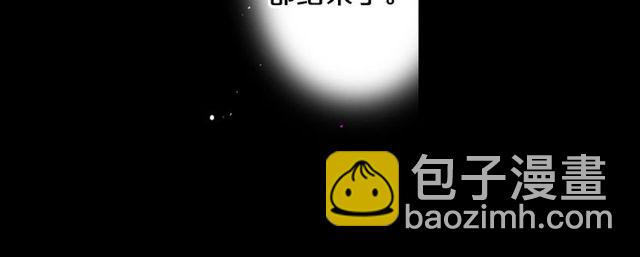 名花無草——《名花有草》續篇 - 第25話 像以前一樣(2/3) - 7