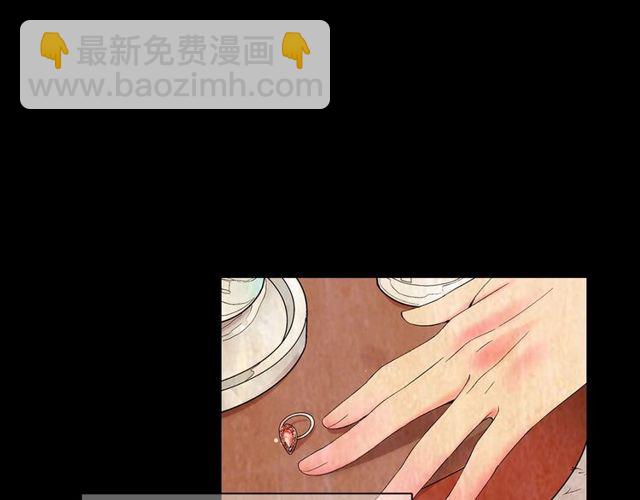 名花無草——《名花有草》續篇 - 第25話 像以前一樣(2/3) - 2